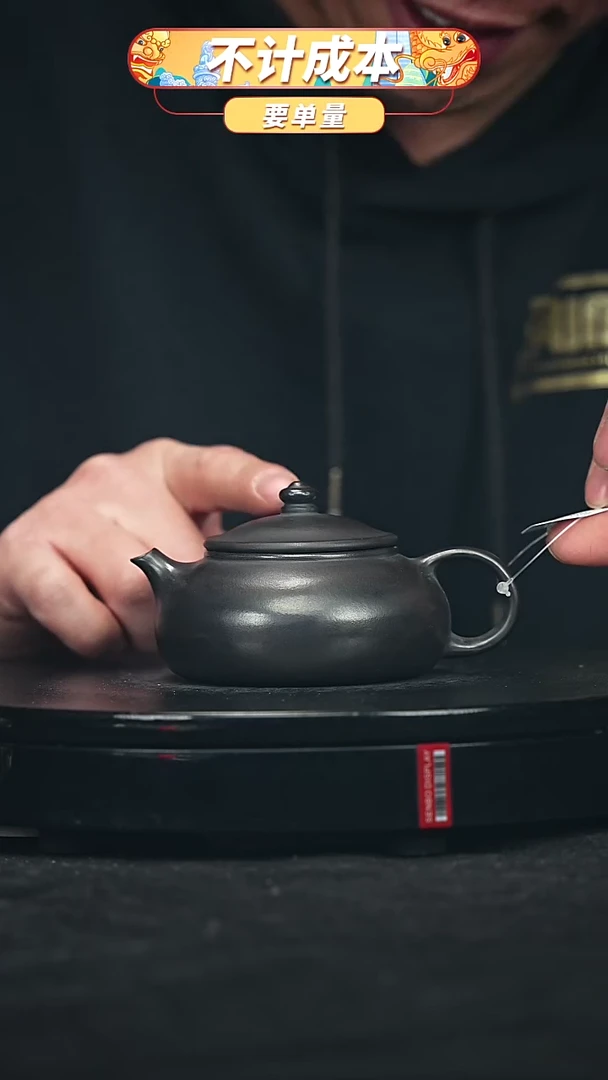 【闪购商品】宜兴原矿高端紫砂