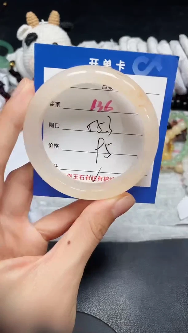 【闪购商品】石英质玉手镯未镶嵌136