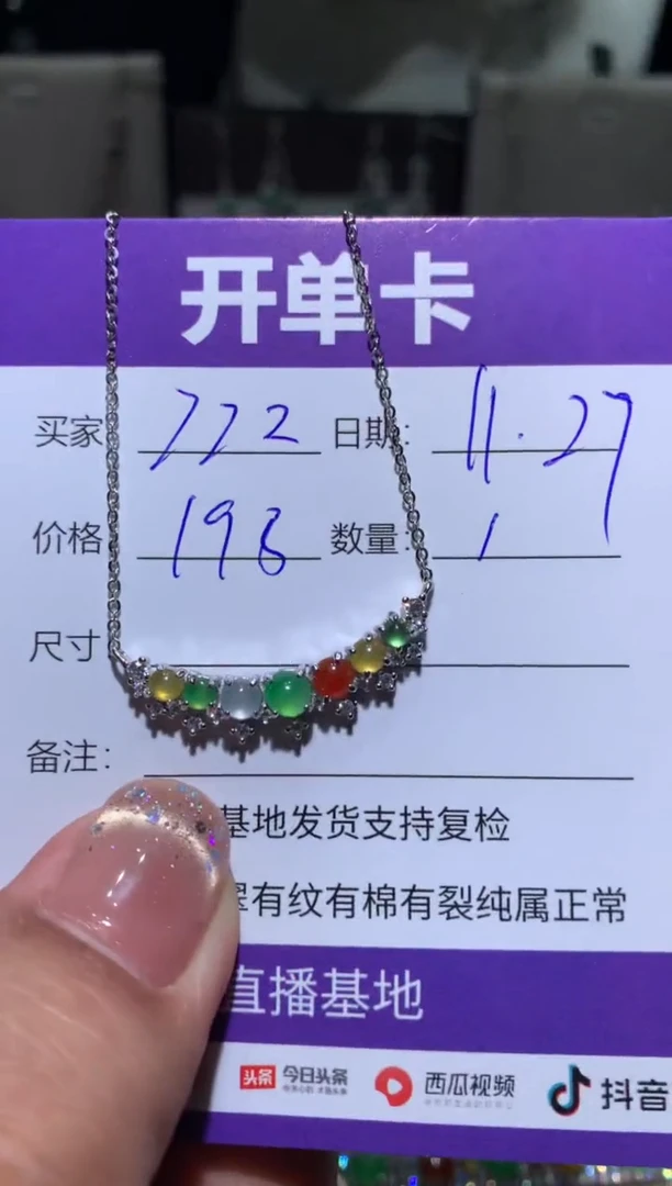 银S925镶嵌翡翠耳饰?***?zzzzzz