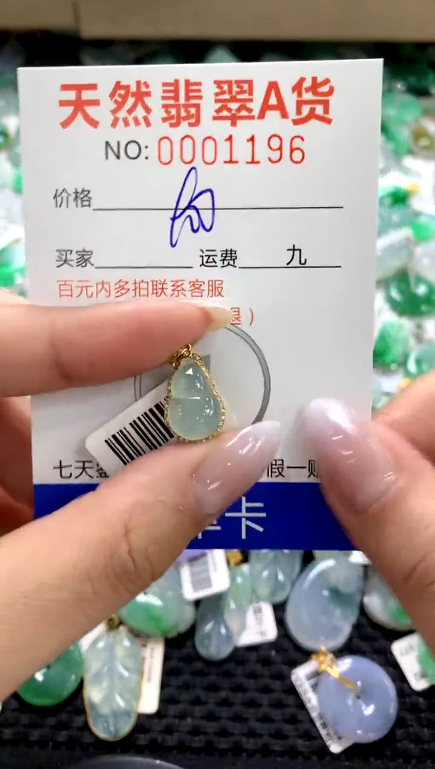 颈饰18K金镶嵌翡翠1111111111111111