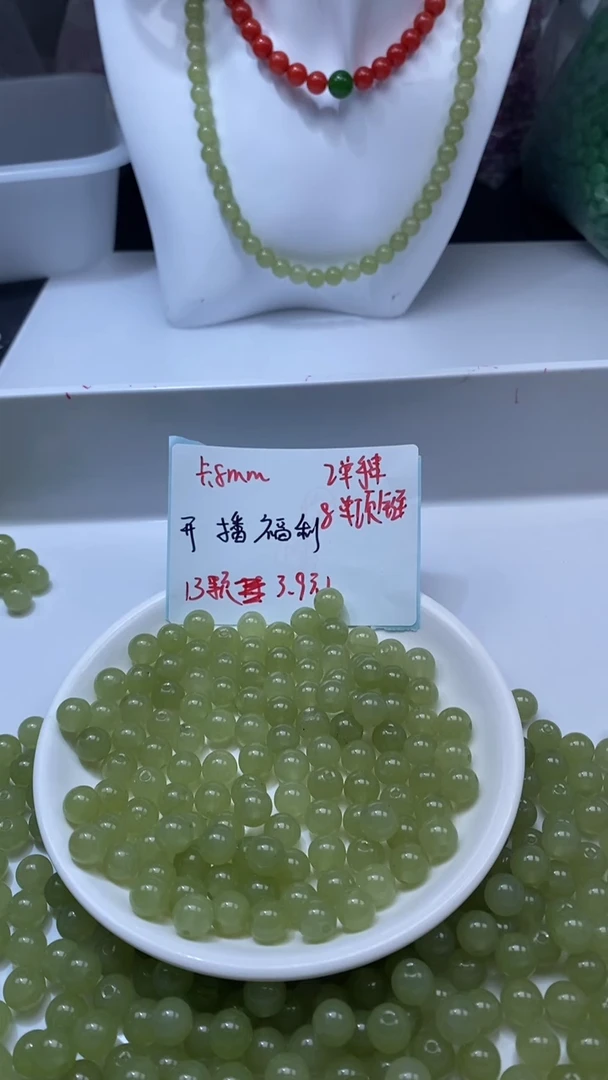 颈饰未镶嵌石英质玉W783冰晴8mm*13颗