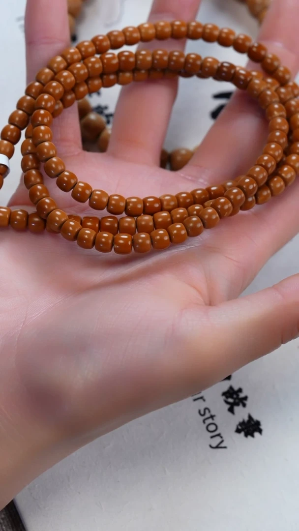 手串/手链橄榄核5.5云舒·长串