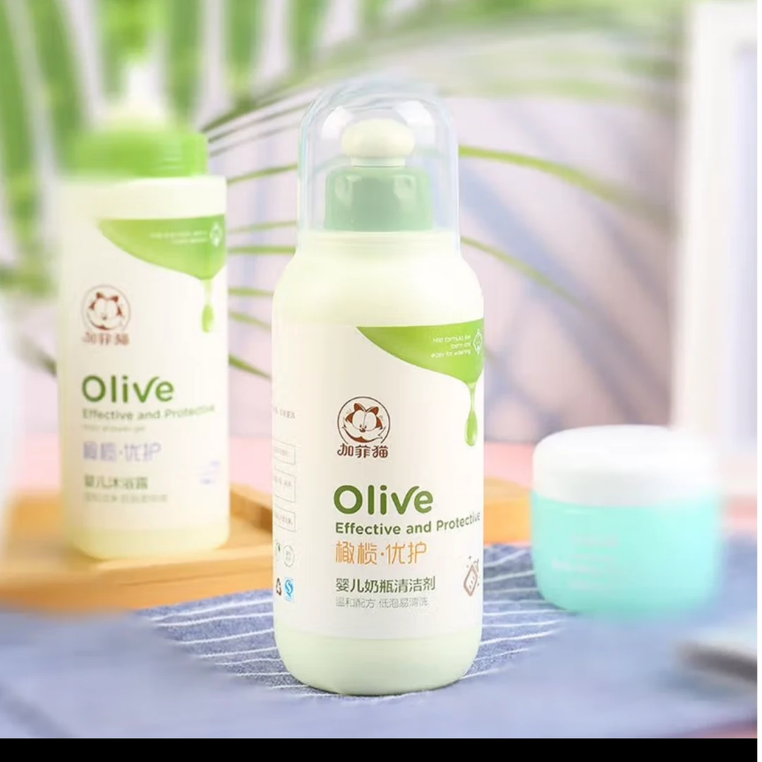加菲猫婴儿奶瓶清洁剂