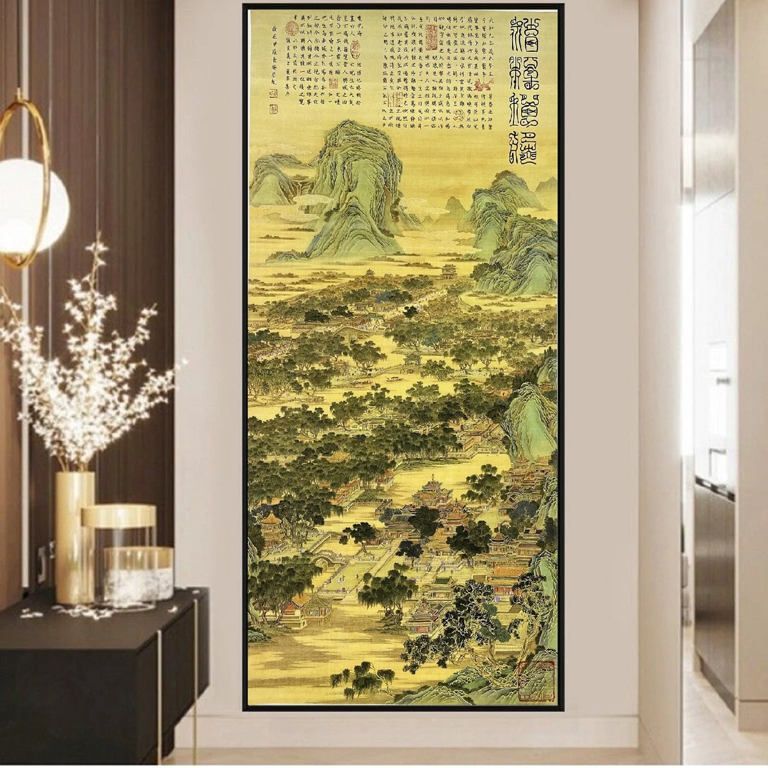 吴启航教授书法---《福种琅嬛》