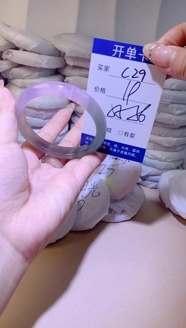 手镯玛瑙/玉髓未镶嵌c29  55 56