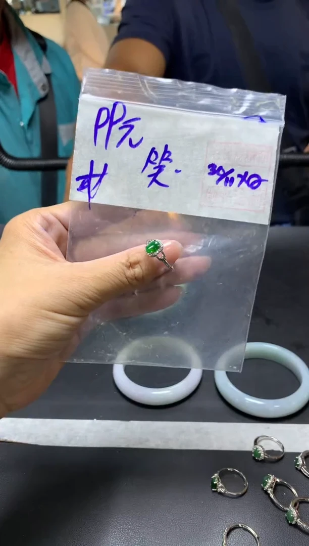 未镶嵌定制翡翠笑*+戒圈#99元  毛货需抛光