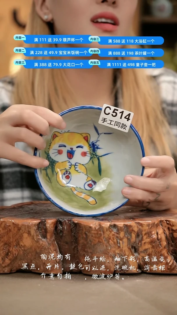 C514新十二器瓷器金*?新十二器瓷器