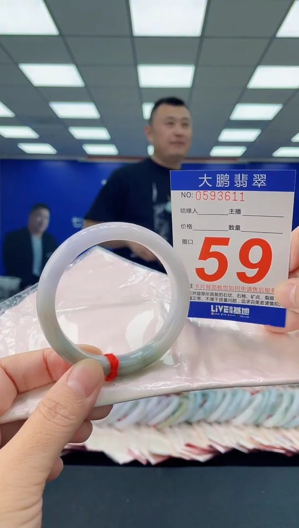 未镶嵌手镯翡翠 AAAAAAAAAA