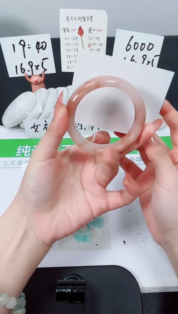 【闪购商品】石英质玉手镯未镶嵌K27-55.9