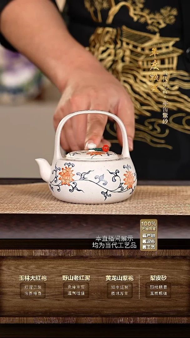 茶杯紫砂紫砂茶具摆件54