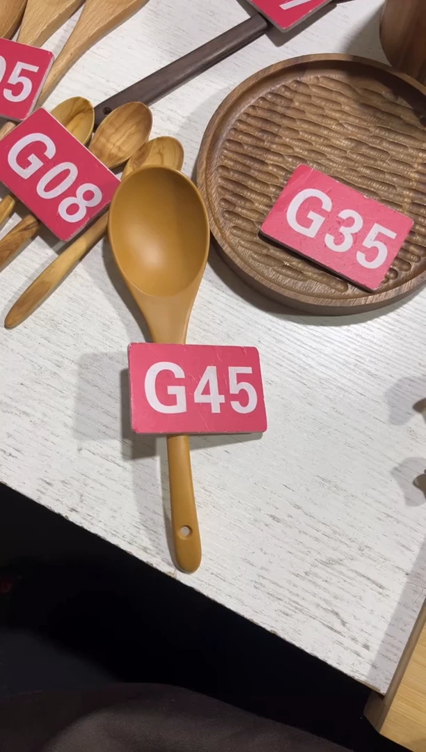 木闪购2025/12/23 G45