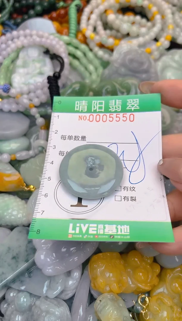 颈饰未镶嵌翡翠闪购0005550