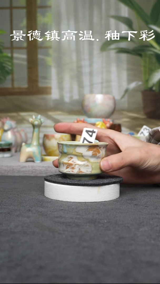 杯子陶原创景德镇高温颜色釉（食品级）274