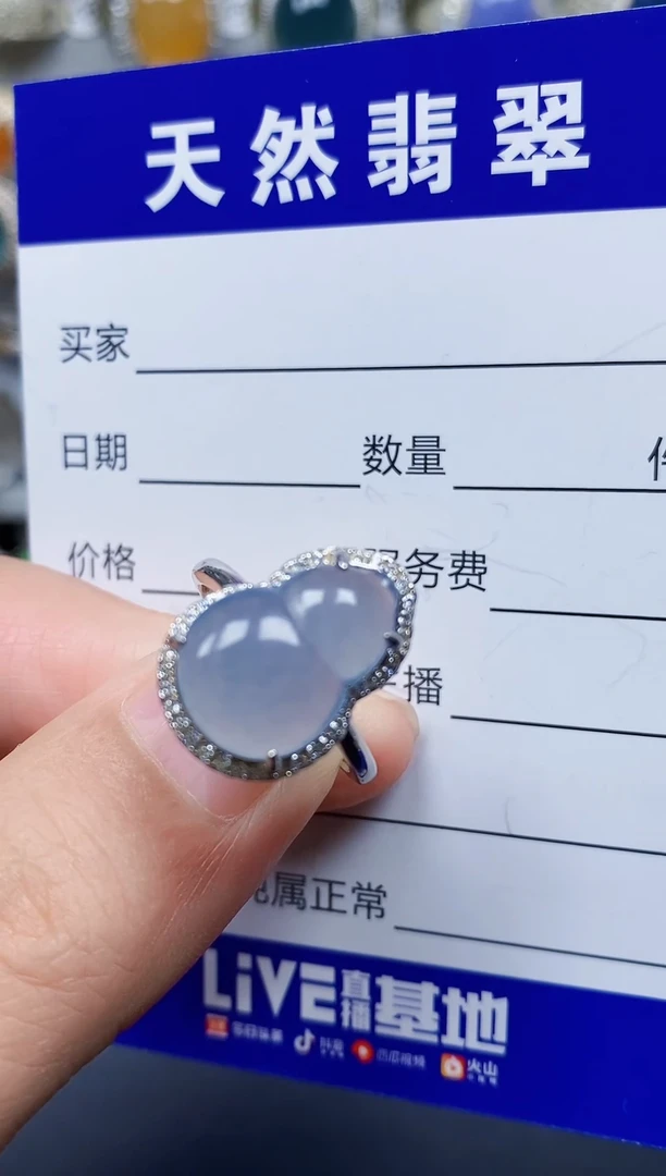 银S925镶嵌戒指翡翠230