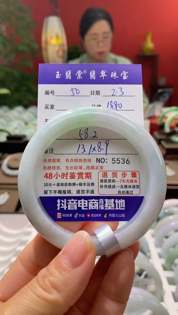 【闪购商品】翡翠手镯未镶嵌翡翠