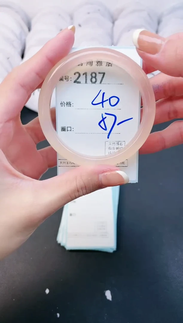 【闪购商品】玛瑙/玉髓手镯未镶嵌2187