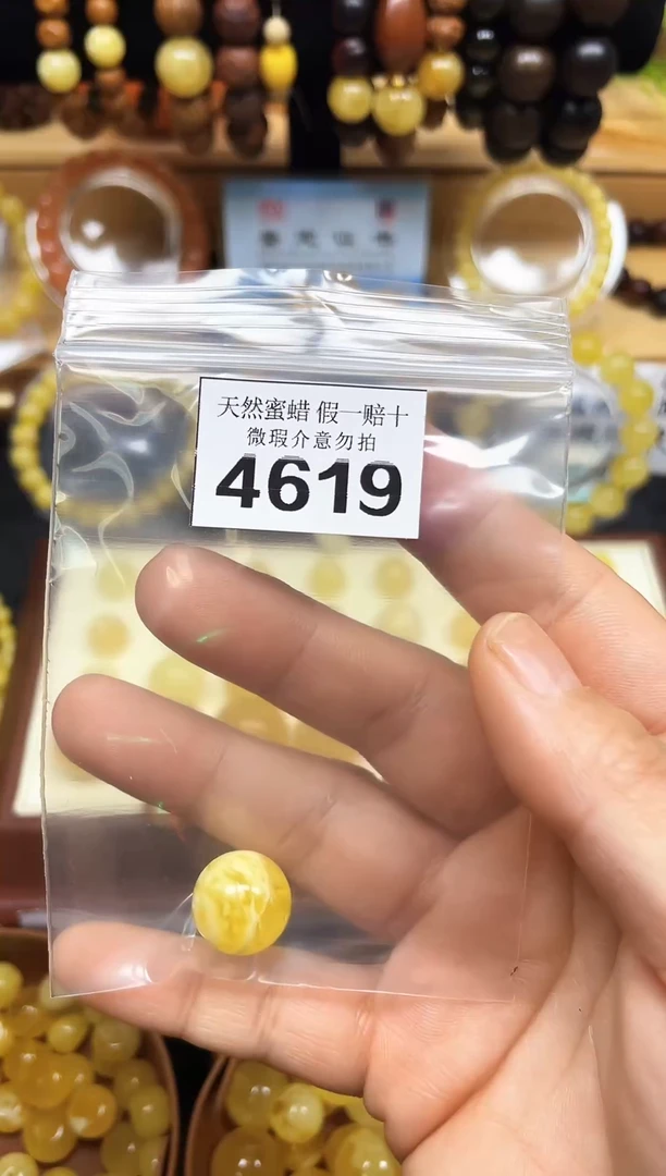 裸石蜜蜡未镶嵌芬*姐蜜蜡纯天然无优化