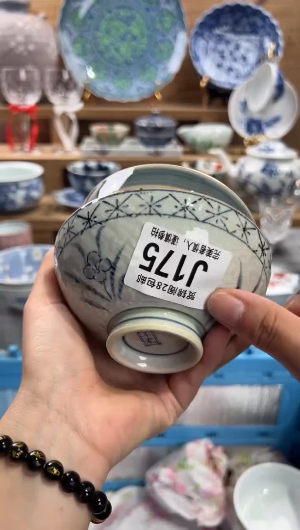 瓷片花****0 J175