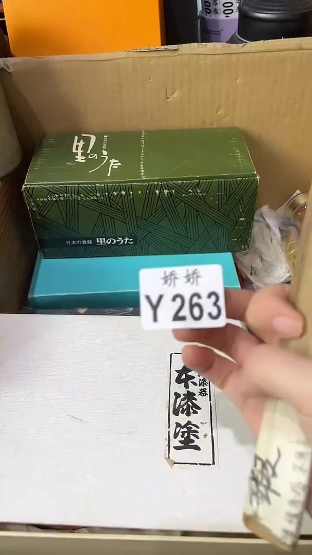 叶*263定向 叶子定向 叶子