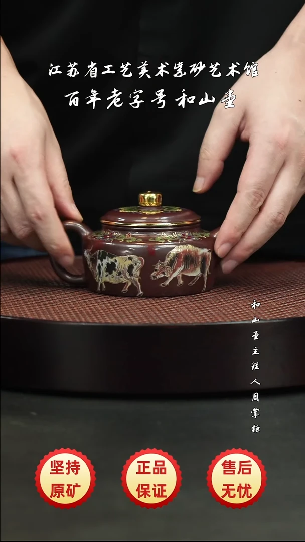 宜兴紫砂宜兴紫砂