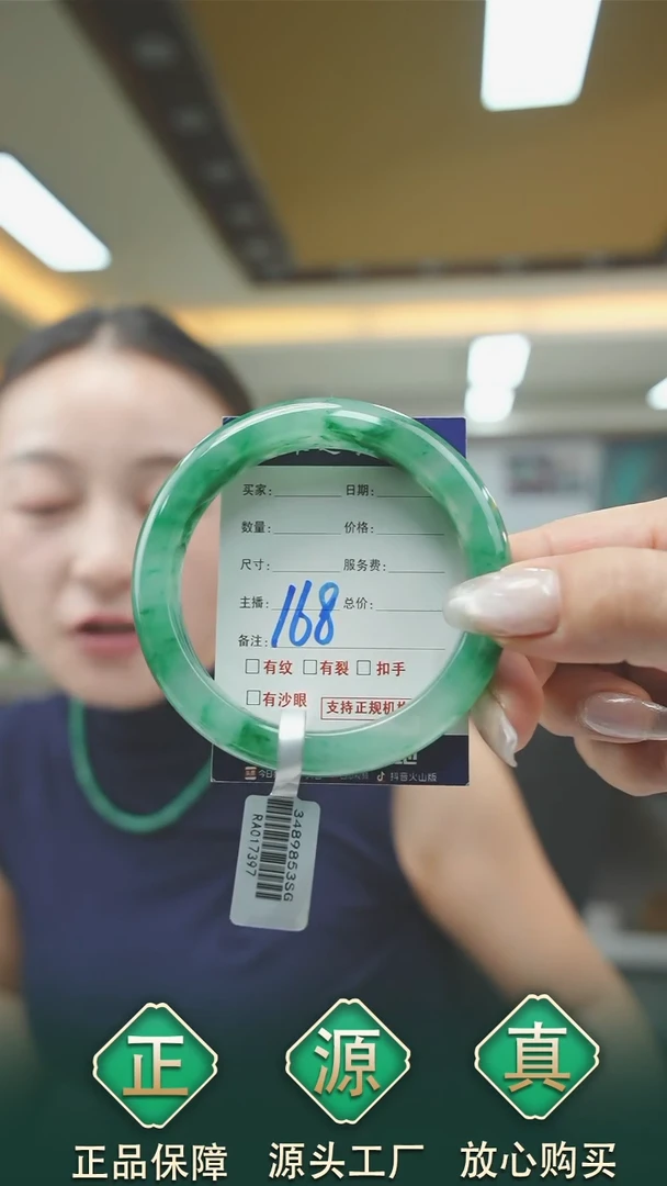 未镶嵌手镯石英质玉59+168