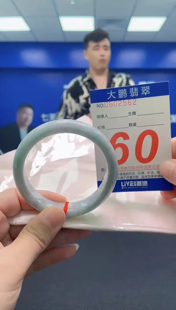 翡翠手镯未镶嵌AAAAAAAAA