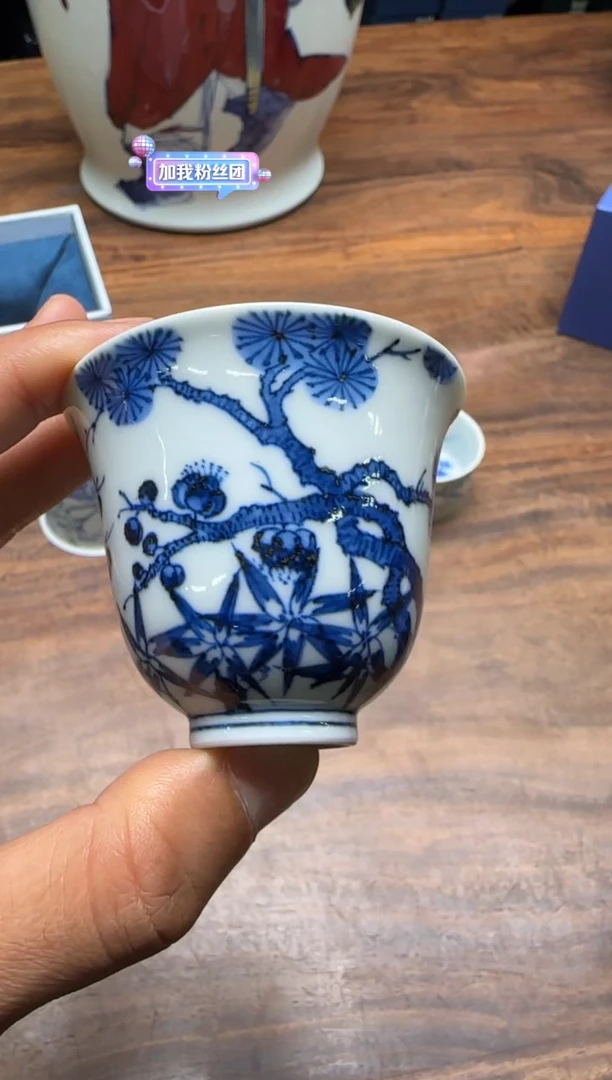 一儒堂 仿明松竹梅铃铛杯 “福利”