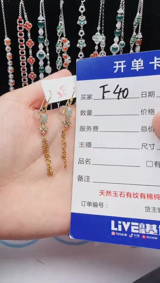 【闪购商品】翡翠戒指银S925镶嵌红星翡翠