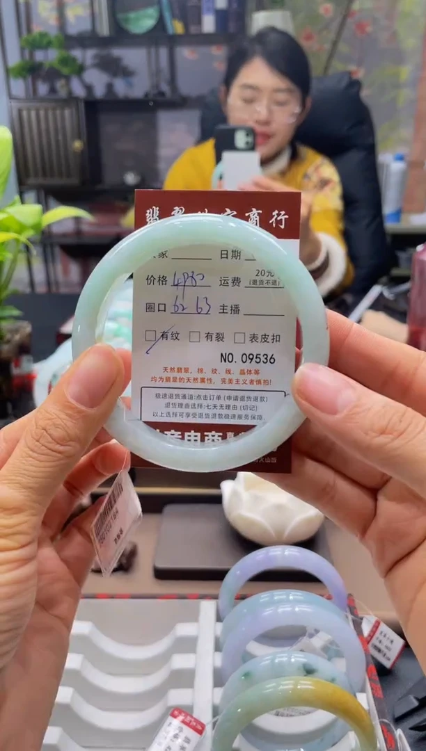 未镶嵌手镯翡翠9536****