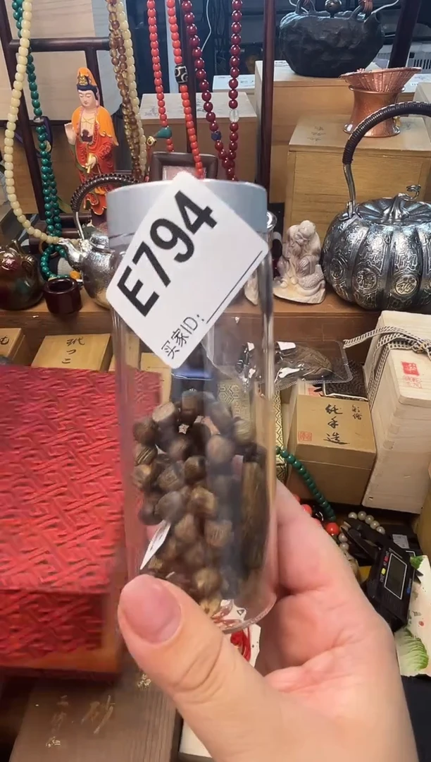 瓷片E794炎美壹号铺质量保证