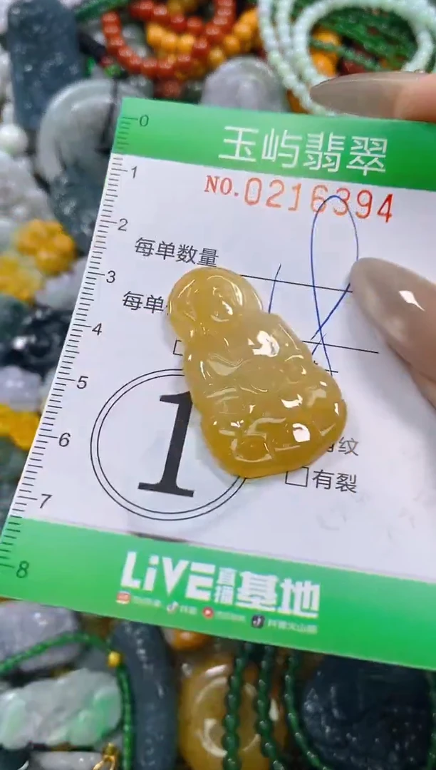 颈饰未镶嵌翡翠闪购0216394
