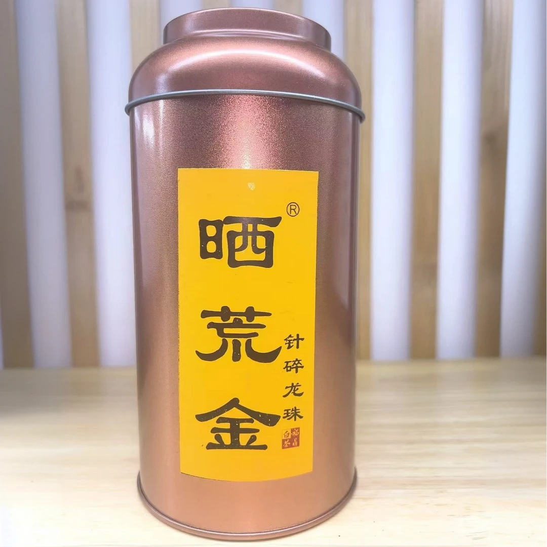 2018年针碎龙珠 磻溪生态茶 源头茶厂直发