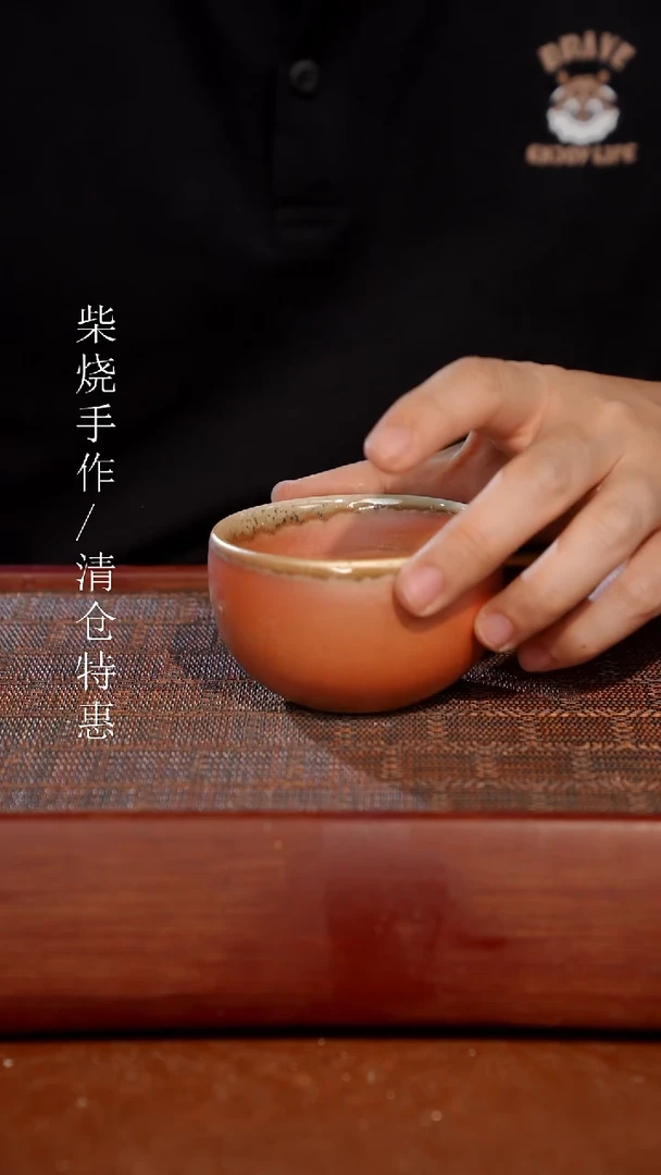 陶瓷奢瓷/瑞寅柴烧茶器（杯子）751