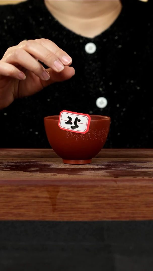 【闪购商品】紫砂茶壶紫砂壶25号