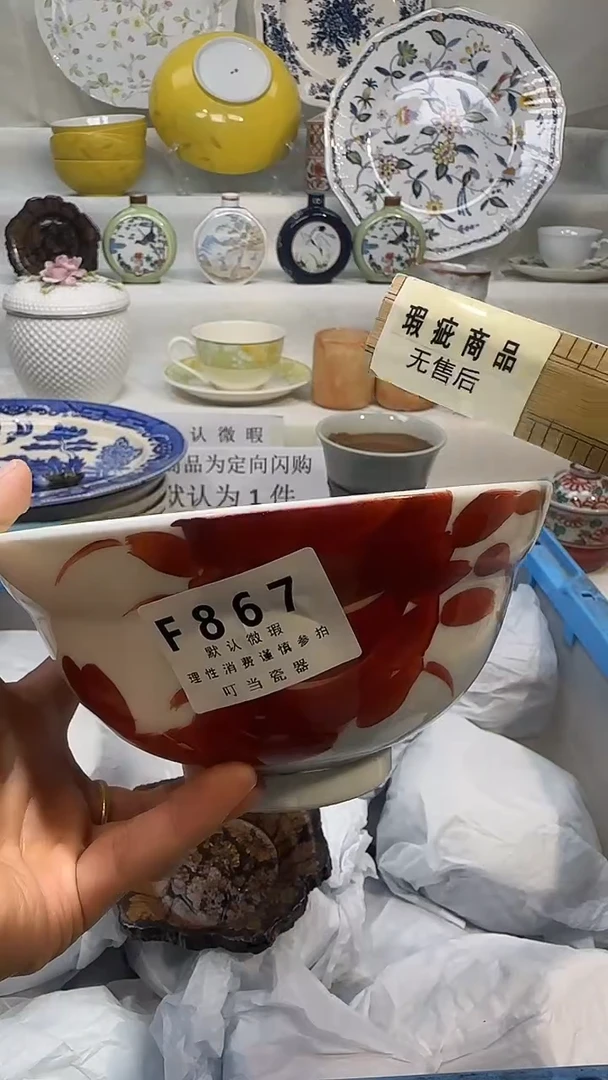 瓷867qqqqqqqqqqqqqqqq