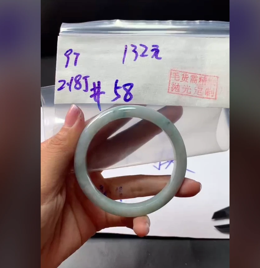 定制翡翠未镶嵌毛货需精细抛光97手镯58+132元+拍一发一