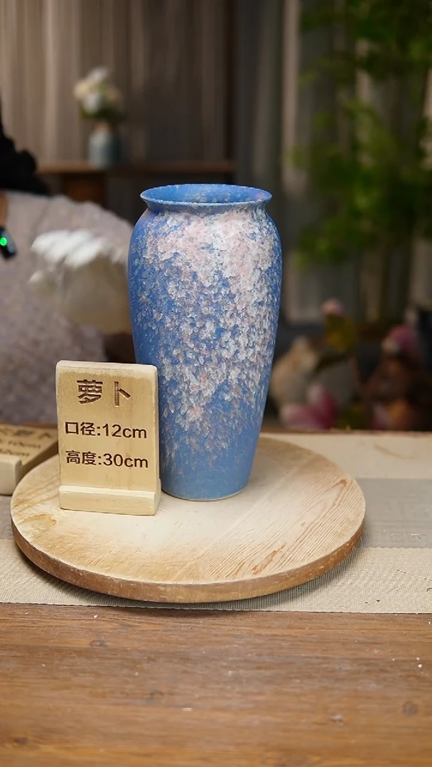 【闪购商品】陶瓷 花器翻口萝卜复古蓝