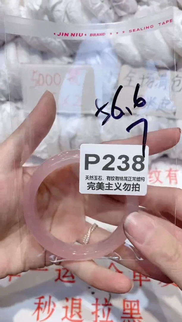 手镯玛瑙/玉髓未镶嵌56