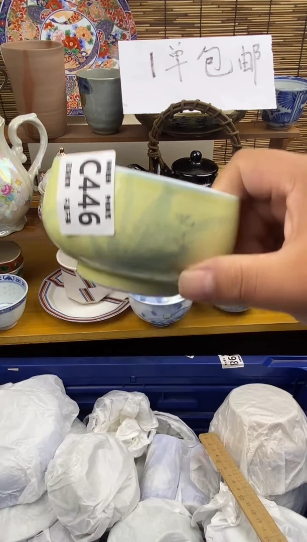 瓷片选*课446感谢支持下单包邮