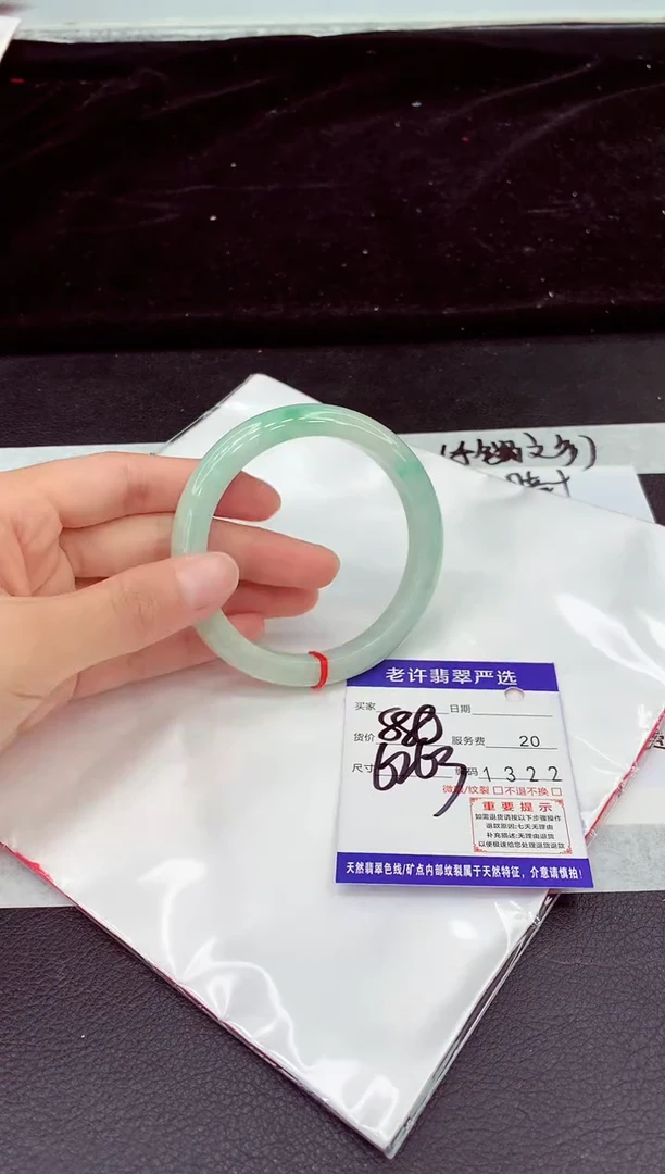 未镶嵌手镯翡翠11