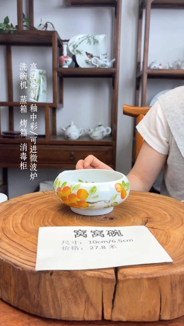 瓷片国韵瓷坊-手工手绘窝窝碗b205