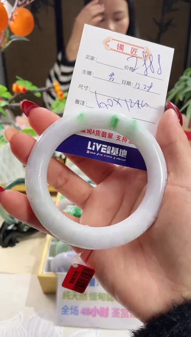 未镶嵌手镯翡翠951   翡翠手镯 60