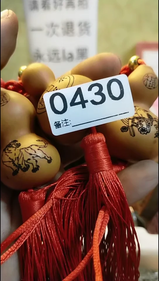 征*广纪年坊杂项甄选专属链接