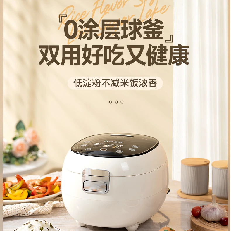 索韦尔米白多功能米汤分离低糖养生家用加厚304电饭锅A03E