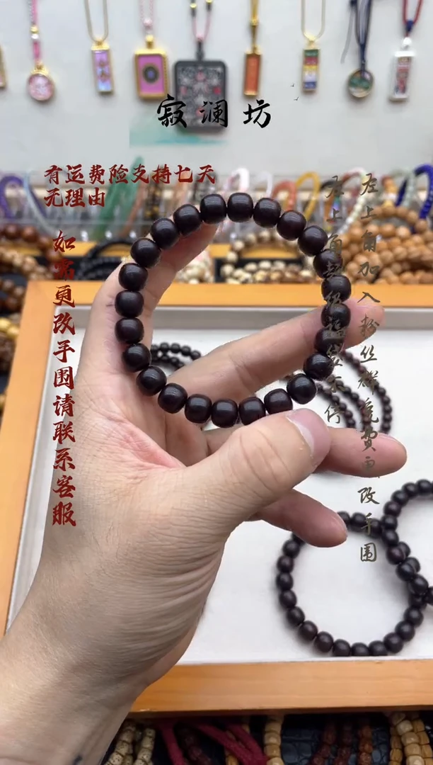 手串/手链小叶紫檀小叶紫檀9mm老型桶珠手串
