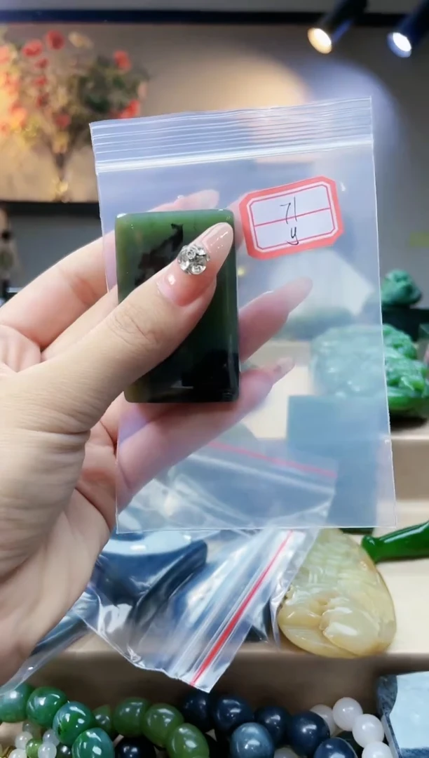 和田玉未镶嵌挂件1