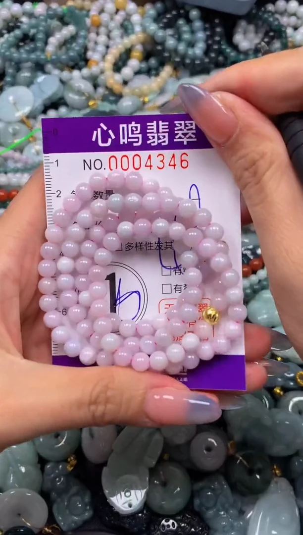 颈饰未镶嵌翡翠闪购004346