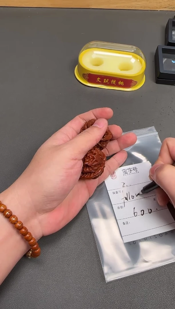 吊坠文玩核桃f****✨723572357235