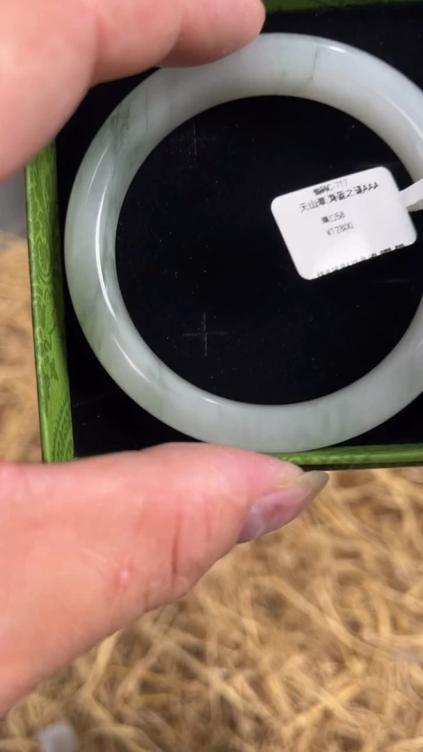 未镶嵌手镯石英质玉编号C-717