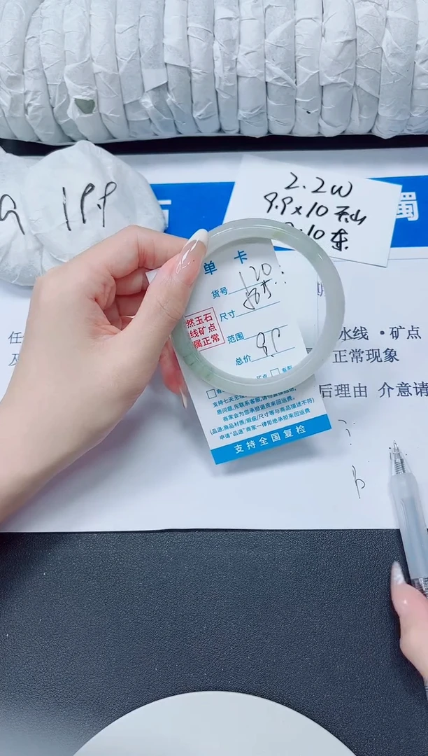 未镶嵌手镯石英质玉120/58